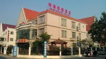 Beihai Jinghai Villa Hotel Kültér fotó